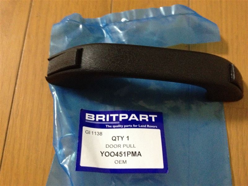 Land Rover Defender 90\ 110 Interior Door Handle RH/LH